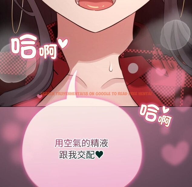 查看漫画配角的生存任務 - 第50話 - sayhentaiz.net中的4248318图片 查看漫画配角的生存任務 - 第50話 - sayhentaiz.net中的4248318图片