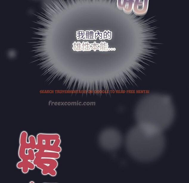 查看漫画配角的生存任務 - 第50話 - sayhentaiz.net中的4248324图片 查看漫画配角的生存任務 - 第50話 - sayhentaiz.net中的4248324图片