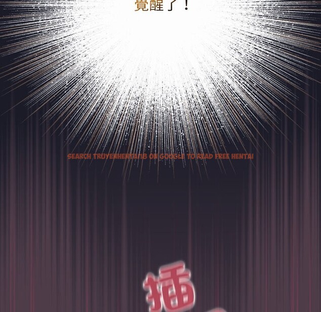 查看漫画配角的生存任務 - 第50話 - sayhentaiz.net中的4248328图片 查看漫画配角的生存任務 - 第50話 - sayhentaiz.net中的4248328图片