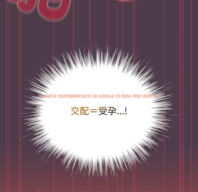 查看漫画配角的生存任務 - 第50話 - sayhentaiz.net中的4248337图片 查看漫画配角的生存任務 - 第50話 - sayhentaiz.net中的4248337图片