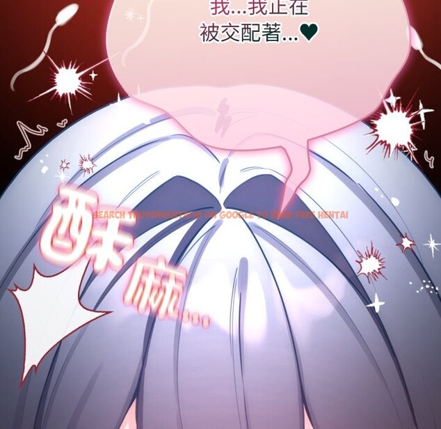 查看漫画配角的生存任務 - 第50話 - sayhentaiz.net中的4248339图片 查看漫画配角的生存任務 - 第50話 - sayhentaiz.net中的4248339图片