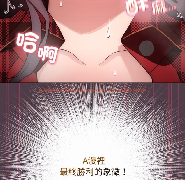 查看漫画配角的生存任務 - 第50話 - sayhentaiz.net中的4248341图片 查看漫画配角的生存任務 - 第50話 - sayhentaiz.net中的4248341图片