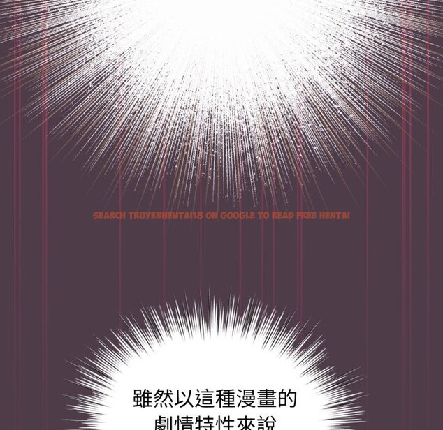 查看漫画配角的生存任務 - 第50話 - sayhentaiz.net中的4248342图片 查看漫画配角的生存任務 - 第50話 - sayhentaiz.net中的4248342图片