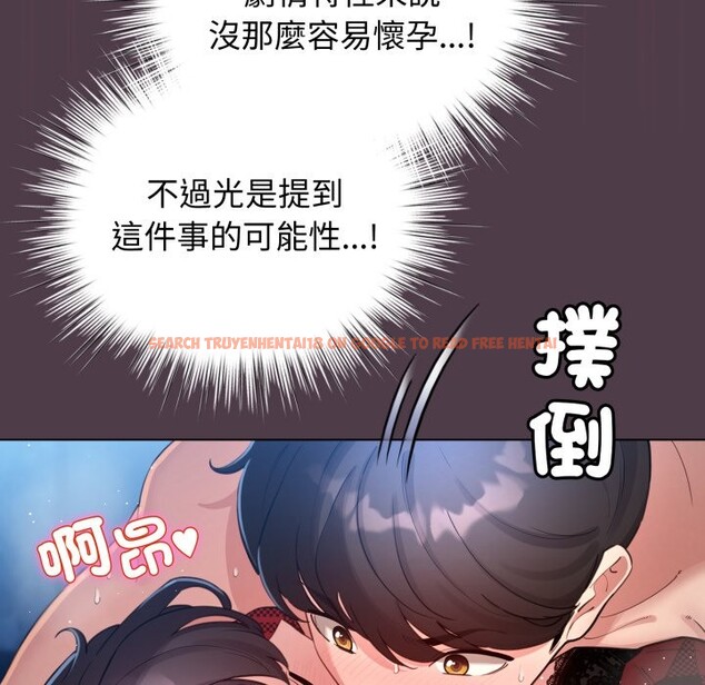 查看漫画配角的生存任務 - 第50話 - sayhentaiz.net中的4248343图片 查看漫画配角的生存任務 - 第50話 - sayhentaiz.net中的4248343图片