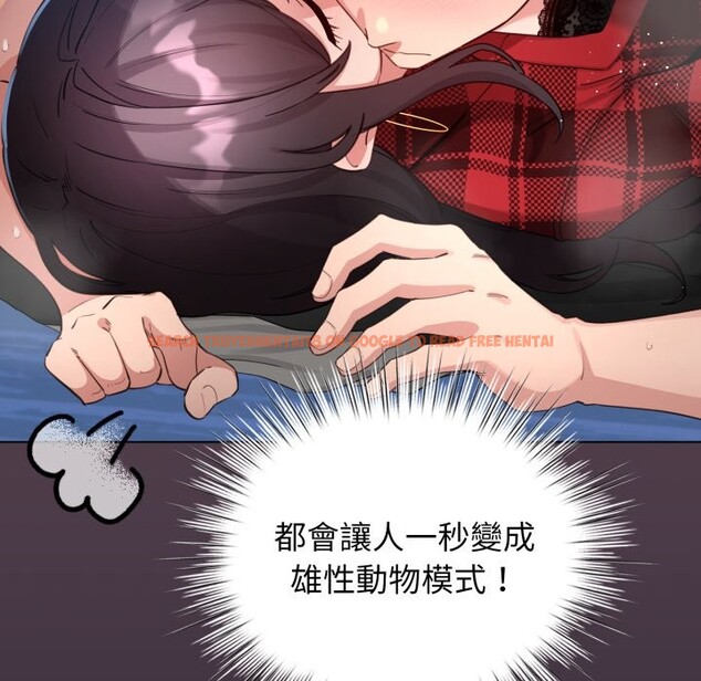 查看漫画配角的生存任務 - 第50話 - sayhentaiz.net中的4248344图片 查看漫画配角的生存任務 - 第50話 - sayhentaiz.net中的4248344图片