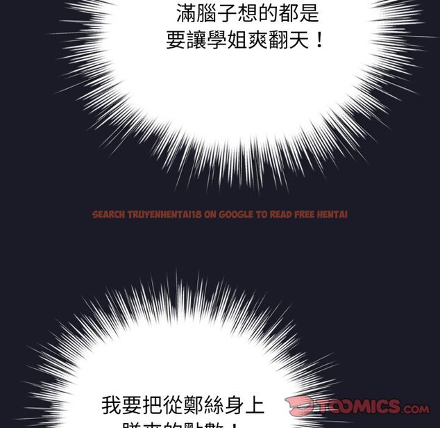 查看漫画配角的生存任務 - 第50話 - sayhentaiz.net中的4248349图片 查看漫画配角的生存任務 - 第50話 - sayhentaiz.net中的4248349图片