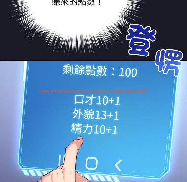 查看漫画配角的生存任務 - 第50話 - sayhentaiz.net中的4248350图片 查看漫画配角的生存任務 - 第50話 - sayhentaiz.net中的4248350图片