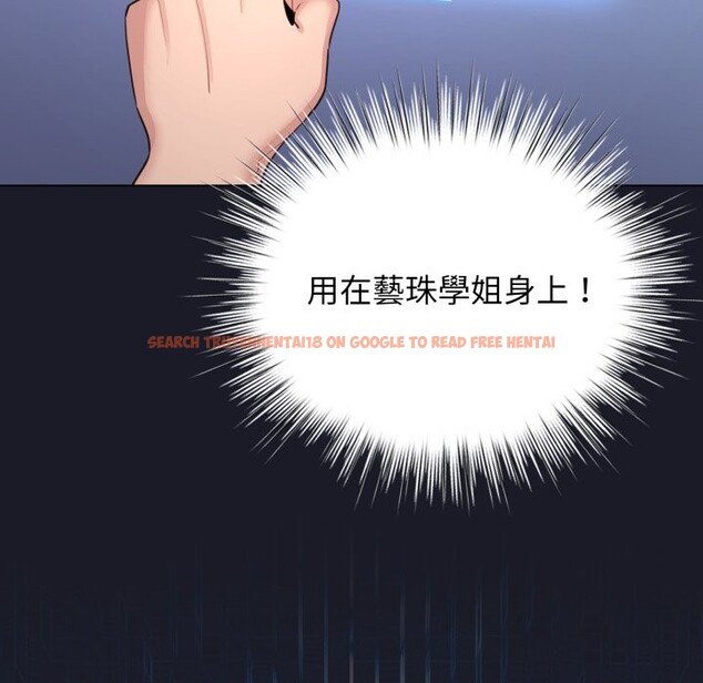 查看漫画配角的生存任務 - 第50話 - sayhentaiz.net中的4248351图片 查看漫画配角的生存任務 - 第50話 - sayhentaiz.net中的4248351图片