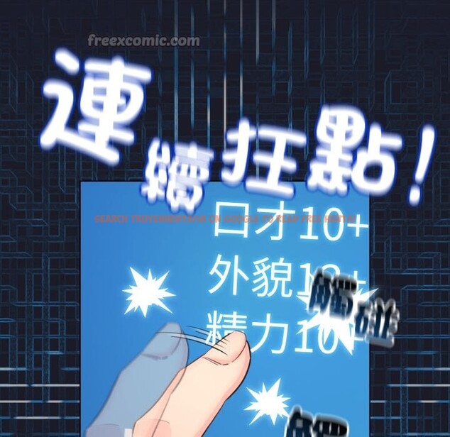 查看漫画配角的生存任務 - 第50話 - sayhentaiz.net中的4248352图片 查看漫画配角的生存任務 - 第50話 - sayhentaiz.net中的4248352图片