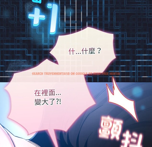 查看漫画配角的生存任務 - 第50話 - sayhentaiz.net中的4248354图片 查看漫画配角的生存任務 - 第50話 - sayhentaiz.net中的4248354图片