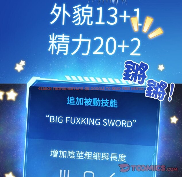 查看漫画配角的生存任務 - 第50話 - sayhentaiz.net中的4248358图片 查看漫画配角的生存任務 - 第50話 - sayhentaiz.net中的4248358图片