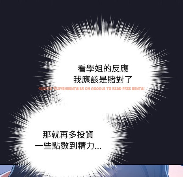 查看漫画配角的生存任務 - 第50話 - sayhentaiz.net中的4248362图片 查看漫画配角的生存任務 - 第50話 - sayhentaiz.net中的4248362图片