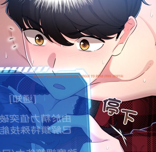 查看漫画配角的生存任務 - 第50話 - sayhentaiz.net中的4248363图片 查看漫画配角的生存任務 - 第50話 - sayhentaiz.net中的4248363图片