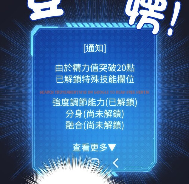 查看漫画配角的生存任務 - 第50話 - sayhentaiz.net中的4248365图片 查看漫画配角的生存任務 - 第50話 - sayhentaiz.net中的4248365图片