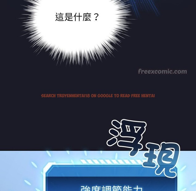 查看漫画配角的生存任務 - 第50話 - sayhentaiz.net中的4248366图片 查看漫画配角的生存任務 - 第50話 - sayhentaiz.net中的4248366图片