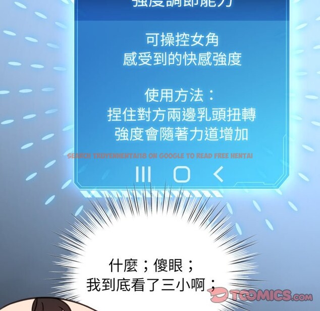 查看漫画配角的生存任務 - 第50話 - sayhentaiz.net中的4248367图片 查看漫画配角的生存任務 - 第50話 - sayhentaiz.net中的4248367图片