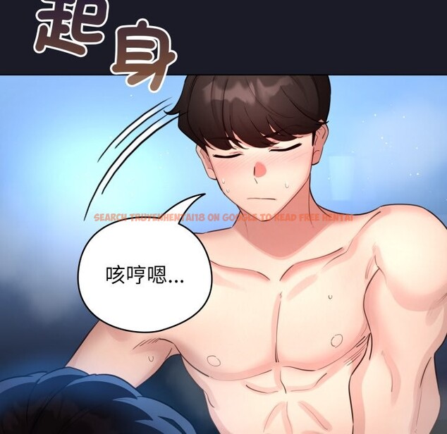 查看漫画配角的生存任務 - 第50話 - sayhentaiz.net中的4248369图片 查看漫画配角的生存任務 - 第50話 - sayhentaiz.net中的4248369图片