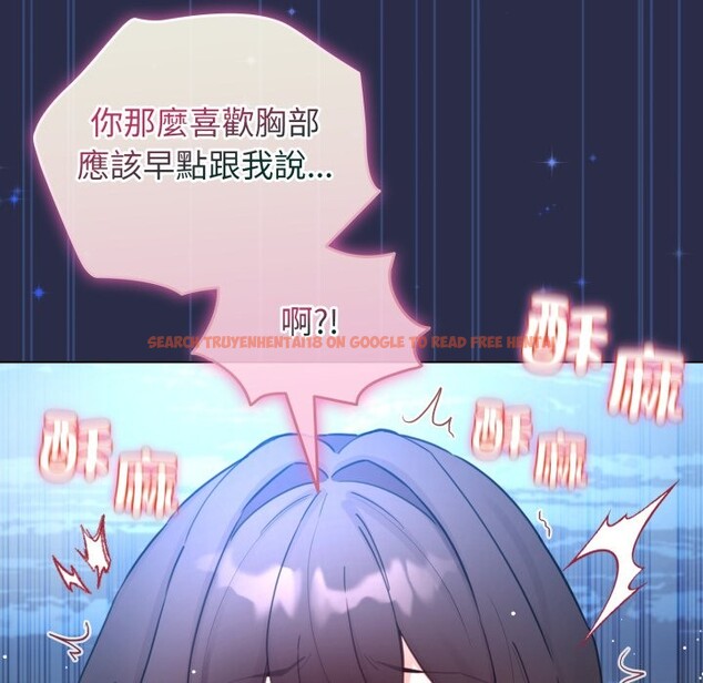 查看漫画配角的生存任務 - 第50話 - sayhentaiz.net中的4248378图片 查看漫画配角的生存任務 - 第50話 - sayhentaiz.net中的4248378图片