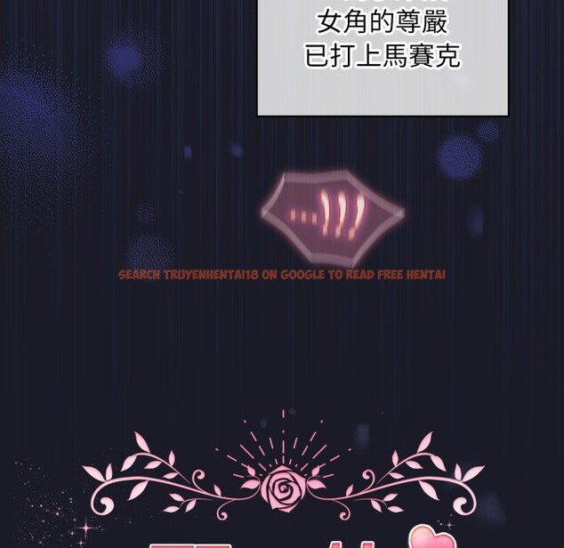 查看漫画配角的生存任務 - 第50話 - sayhentaiz.net中的4248389图片 查看漫画配角的生存任務 - 第50話 - sayhentaiz.net中的4248389图片