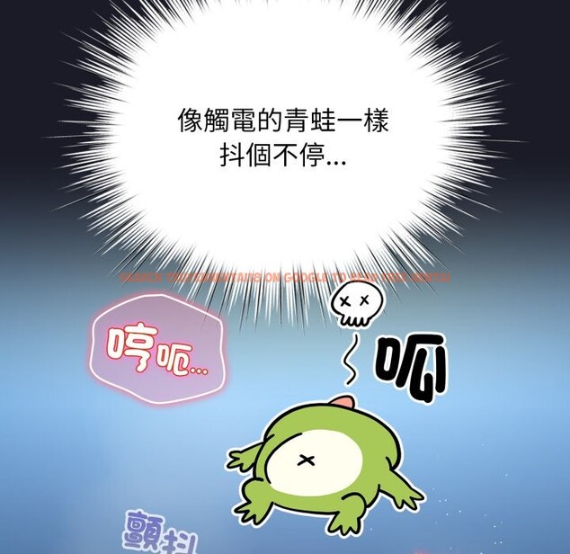 查看漫画配角的生存任務 - 第50話 - sayhentaiz.net中的4248393图片 查看漫画配角的生存任務 - 第50話 - sayhentaiz.net中的4248393图片