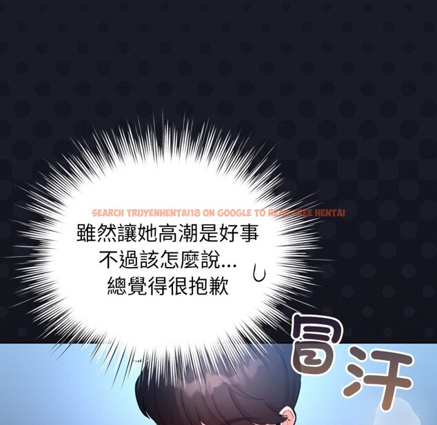 查看漫画配角的生存任務 - 第50話 - sayhentaiz.net中的4248396图片 查看漫画配角的生存任務 - 第50話 - sayhentaiz.net中的4248396图片