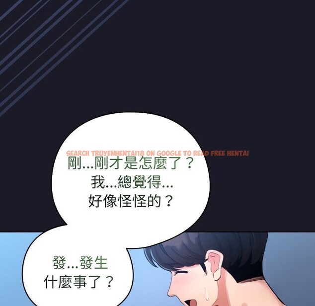 查看漫画配角的生存任務 - 第50話 - sayhentaiz.net中的4248401图片 查看漫画配角的生存任務 - 第50話 - sayhentaiz.net中的4248401图片