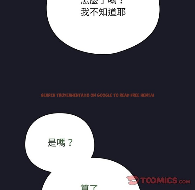 查看漫画配角的生存任務 - 第50話 - sayhentaiz.net中的4248403图片 查看漫画配角的生存任務 - 第50話 - sayhentaiz.net中的4248403图片