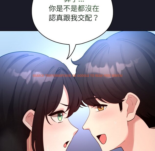 查看漫画配角的生存任務 - 第50話 - sayhentaiz.net中的4248404图片 查看漫画配角的生存任務 - 第50話 - sayhentaiz.net中的4248404图片