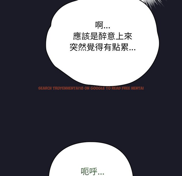 查看漫画配角的生存任務 - 第50話 - sayhentaiz.net中的4248406图片 查看漫画配角的生存任務 - 第50話 - sayhentaiz.net中的4248406图片