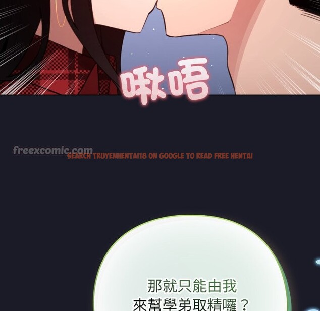 查看漫画配角的生存任務 - 第50話 - sayhentaiz.net中的4248408图片 查看漫画配角的生存任務 - 第50話 - sayhentaiz.net中的4248408图片