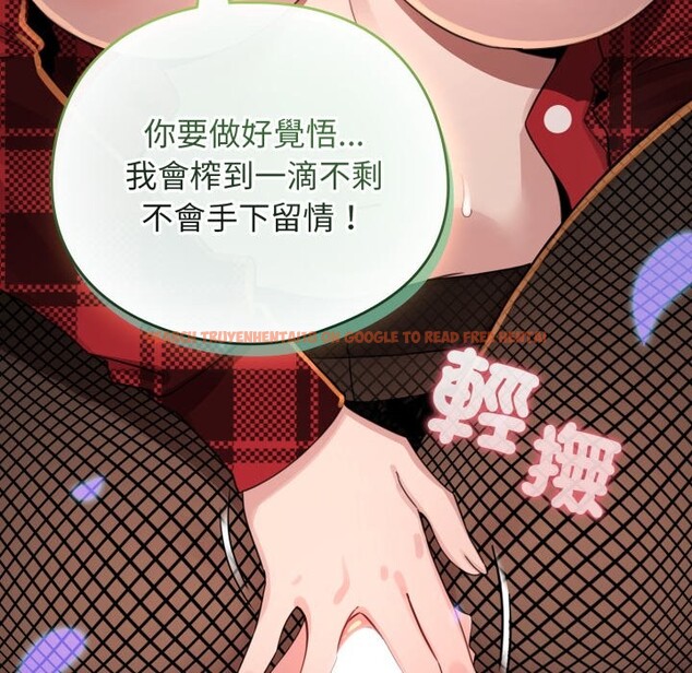 查看漫画配角的生存任務 - 第50話 - sayhentaiz.net中的4248411图片 查看漫画配角的生存任務 - 第50話 - sayhentaiz.net中的4248411图片