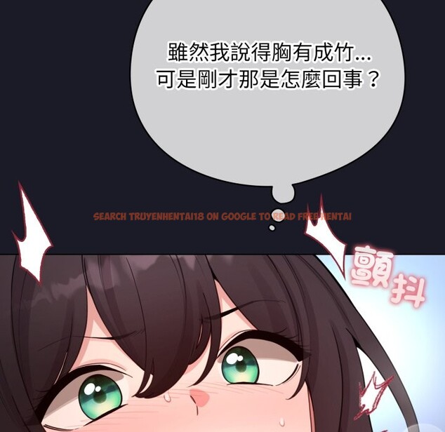 查看漫画配角的生存任務 - 第50話 - sayhentaiz.net中的4248413图片 查看漫画配角的生存任務 - 第50話 - sayhentaiz.net中的4248413图片