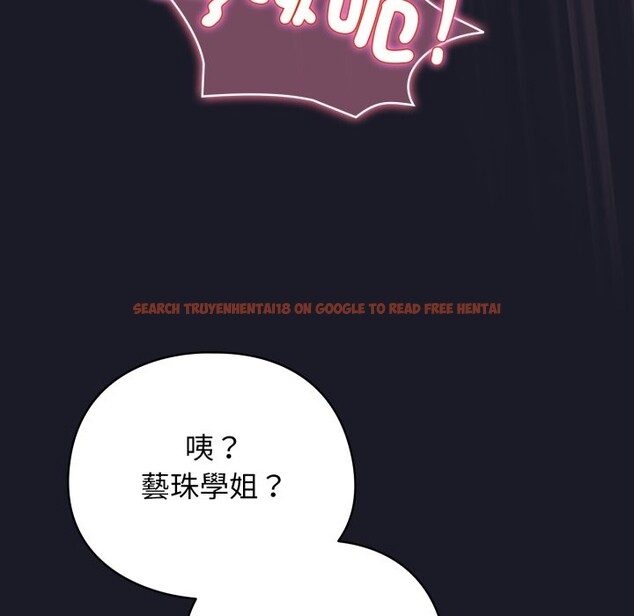 查看漫画配角的生存任務 - 第50話 - sayhentaiz.net中的4248419图片 查看漫画配角的生存任務 - 第50話 - sayhentaiz.net中的4248419图片