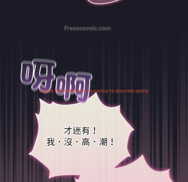 查看漫画配角的生存任務 - 第50話 - sayhentaiz.net中的4248422图片 查看漫画配角的生存任務 - 第50話 - sayhentaiz.net中的4248422图片