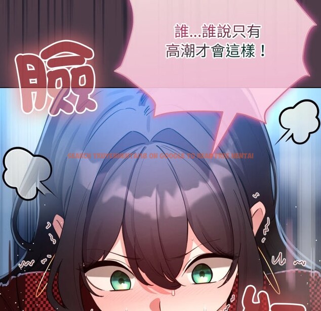 查看漫画配角的生存任務 - 第50話 - sayhentaiz.net中的4248423图片 查看漫画配角的生存任務 - 第50話 - sayhentaiz.net中的4248423图片