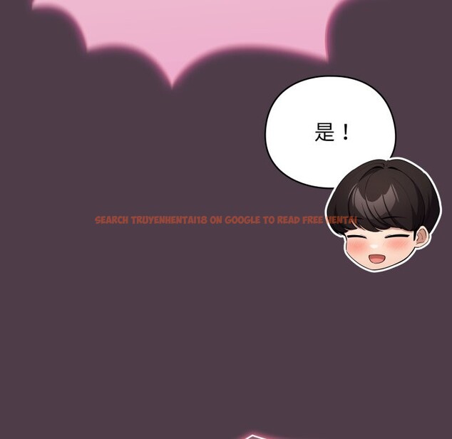 查看漫画配角的生存任務 - 第50話 - sayhentaiz.net中的4248426图片 查看漫画配角的生存任務 - 第50話 - sayhentaiz.net中的4248426图片