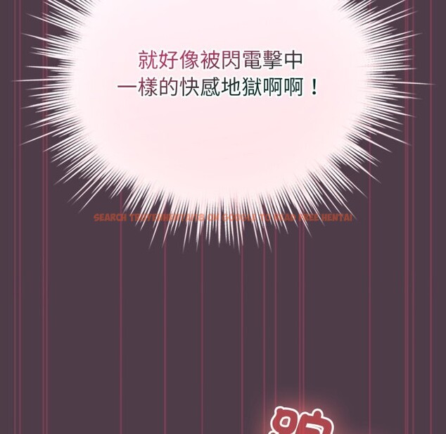 查看漫画配角的生存任務 - 第50話 - sayhentaiz.net中的4248443图片 查看漫画配角的生存任務 - 第50話 - sayhentaiz.net中的4248443图片