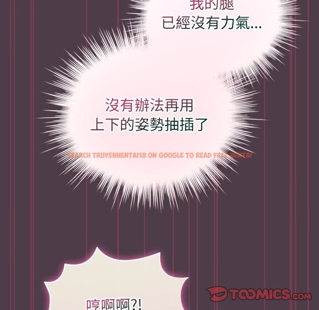 查看漫画配角的生存任務 - 第50話 - sayhentaiz.net中的4248448图片 查看漫画配角的生存任務 - 第50話 - sayhentaiz.net中的4248448图片