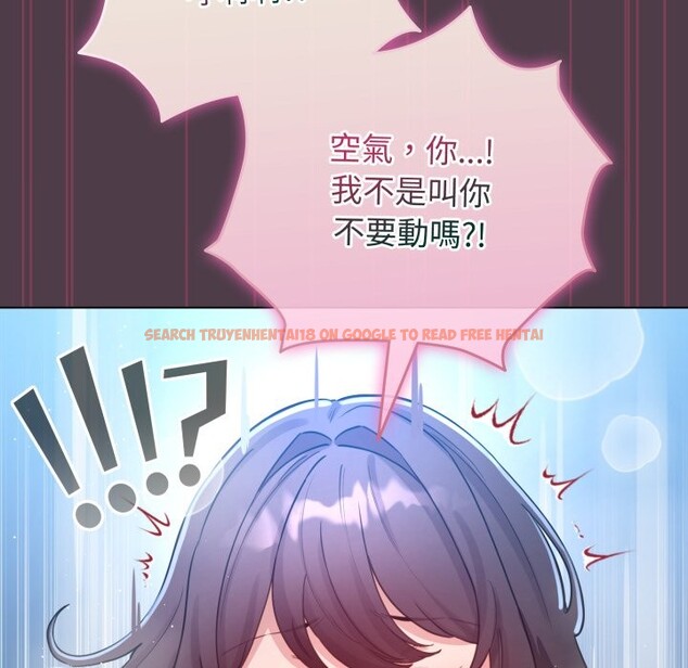 查看漫画配角的生存任務 - 第50話 - sayhentaiz.net中的4248449图片 查看漫画配角的生存任務 - 第50話 - sayhentaiz.net中的4248449图片