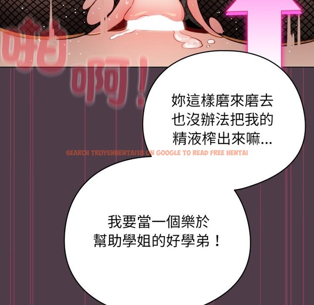 查看漫画配角的生存任務 - 第50話 - sayhentaiz.net中的4248452图片 查看漫画配角的生存任務 - 第50話 - sayhentaiz.net中的4248452图片