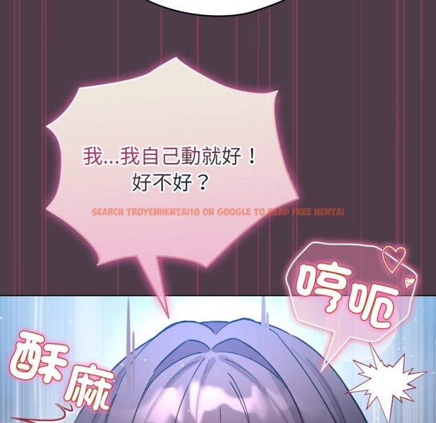 查看漫画配角的生存任務 - 第50話 - sayhentaiz.net中的4248453图片 查看漫画配角的生存任務 - 第50話 - sayhentaiz.net中的4248453图片