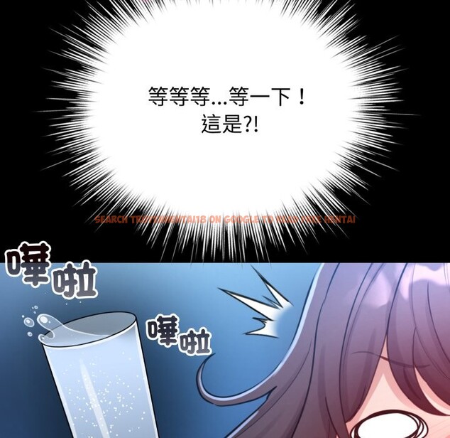 查看漫画配角的生存任務 - 第50話 - sayhentaiz.net中的4248456图片 查看漫画配角的生存任務 - 第50話 - sayhentaiz.net中的4248456图片