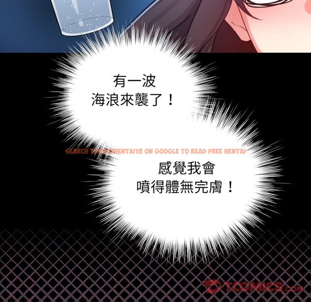 查看漫画配角的生存任務 - 第50話 - sayhentaiz.net中的4248457图片 查看漫画配角的生存任務 - 第50話 - sayhentaiz.net中的4248457图片