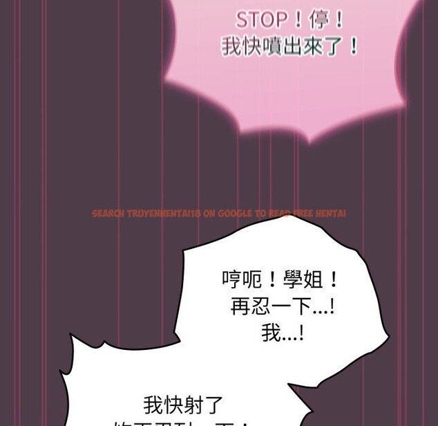 查看漫画配角的生存任務 - 第50話 - sayhentaiz.net中的4248460图片 查看漫画配角的生存任務 - 第50話 - sayhentaiz.net中的4248460图片