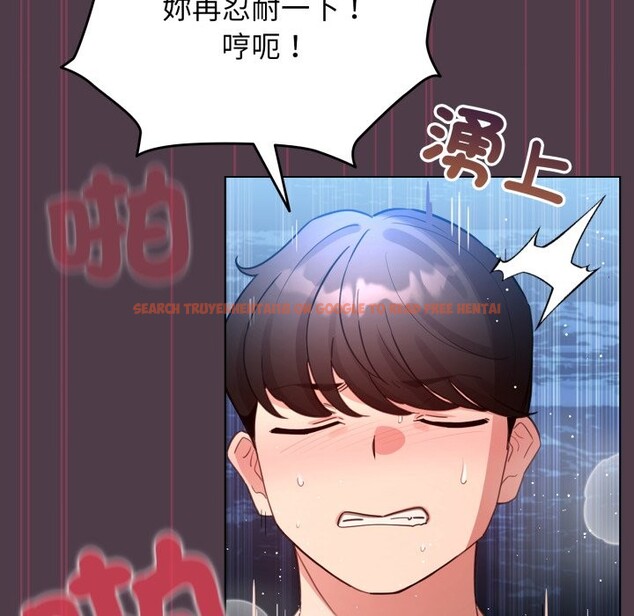 查看漫画配角的生存任務 - 第50話 - sayhentaiz.net中的4248461图片 查看漫画配角的生存任務 - 第50話 - sayhentaiz.net中的4248461图片