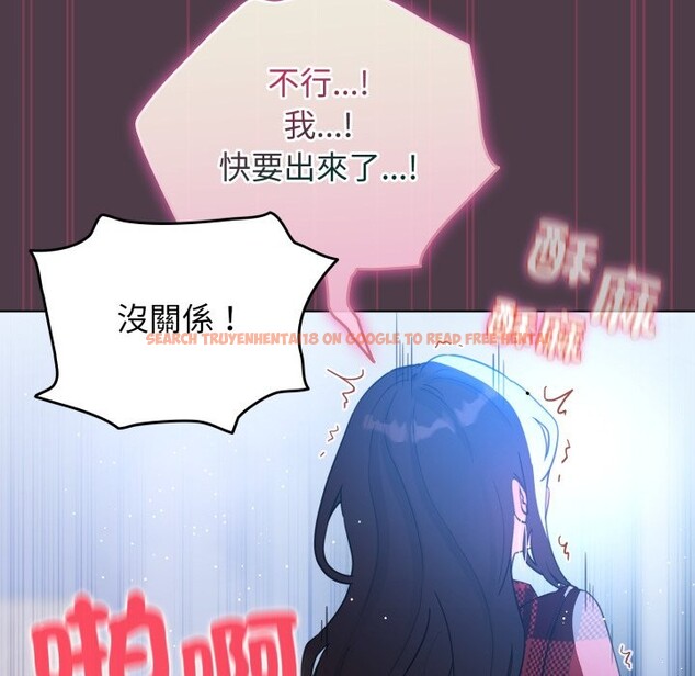 查看漫画配角的生存任務 - 第50話 - sayhentaiz.net中的4248465图片 查看漫画配角的生存任務 - 第50話 - sayhentaiz.net中的4248465图片