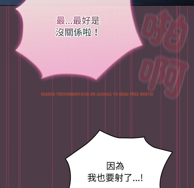 查看漫画配角的生存任務 - 第50話 - sayhentaiz.net中的4248467图片 查看漫画配角的生存任務 - 第50話 - sayhentaiz.net中的4248467图片