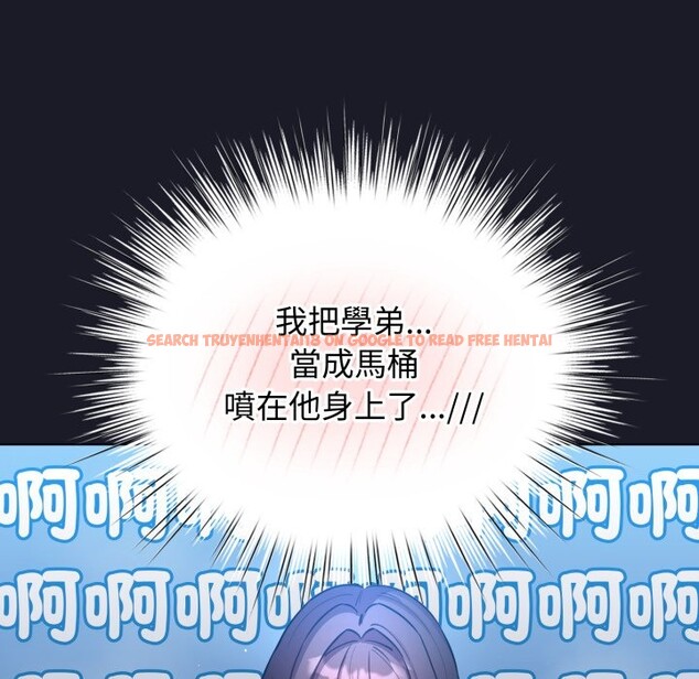 查看漫画配角的生存任務 - 第51話 - sayhentaiz.net中的4248505图片 查看漫画配角的生存任務 - 第51話 - sayhentaiz.net中的4248505图片