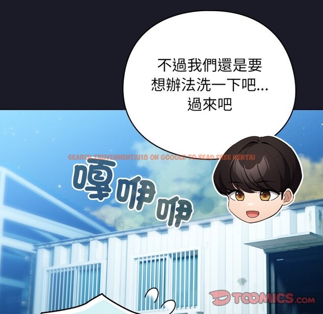 查看漫画配角的生存任務 - 第51話 - sayhentaiz.net中的4248511图片 查看漫画配角的生存任務 - 第51話 - sayhentaiz.net中的4248511图片