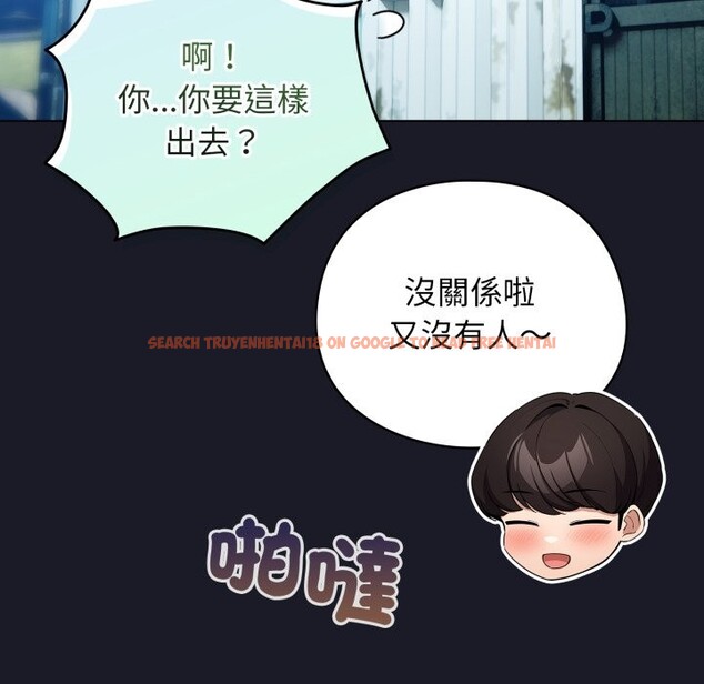 查看漫画配角的生存任務 - 第51話 - sayhentaiz.net中的4248512图片 查看漫画配角的生存任務 - 第51話 - sayhentaiz.net中的4248512图片